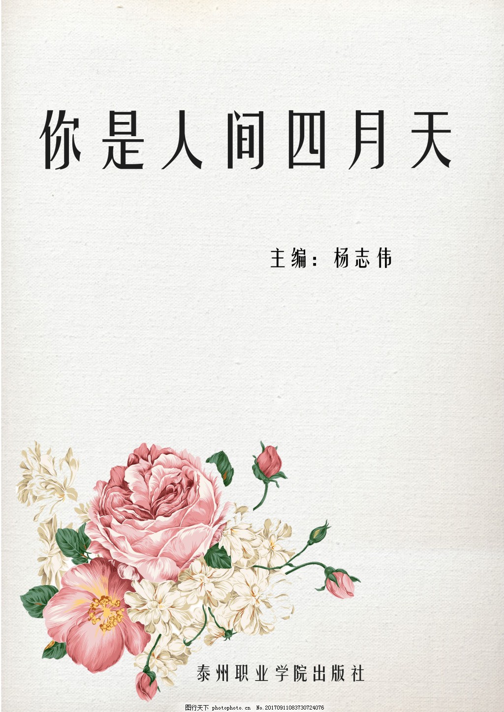 含羞草研究所官网首页